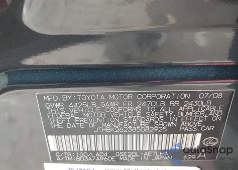 2008 Lexus Is 250 из США, поврежденный, VIN JTHBK262385082925